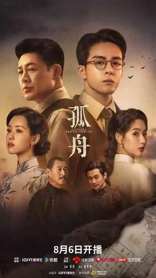 青瓦巷