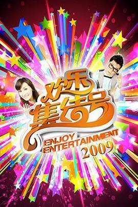 声浪实验室